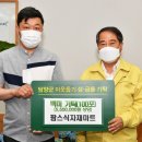 팜스식자재마트 이미지