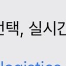 주식회사탑월드 이미지