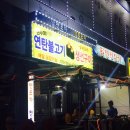 가보자실내포차 이미지