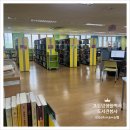 작전도서관 | 도서관 봉사 맘 후기