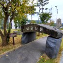 백제목장 이미지