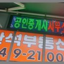 경인옛로 이미지