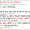 서울아산병원 교수들 "4일부터 진료재조정…수술 29% 축소 예상" 이미지