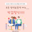 보떼헤어 이미지