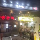 인기명 광안리점 네이버블로그