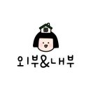 이코노마트(세천점) 이미지