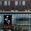 거궁부평점 이미지