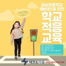 태권도 다움 이미지