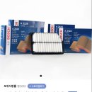 공임나라 서울 가양점 이미지