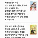 코믹스토리 이미지