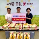 고성군 6 이미지