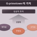 G프라임 Daum카페
