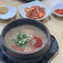 우진마트 | 제주도 공항 근처 빵집 행복밀, 우진해장국 주차, 웨이팅