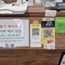 (주)본노엘