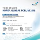 통일국제