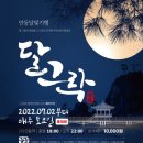 마임투어