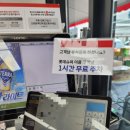 롯데슈퍼 평택고덕점 이미지