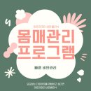 마리클리닉 이미지