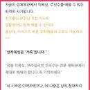 strong GYM FIT 이미지