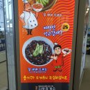 씨유경주외동점 | 오토쉐프(오토셰프) 짜장면 먹은 슬픈 후기(짜장면 아님 주의)