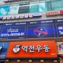 루이노래연습장 이미지