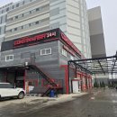 컴인워시 송도점 이미지