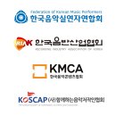 음악