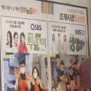호계시장도너츠 이미지