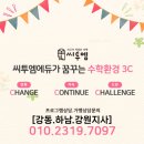 매쓰앤에듀 이미지