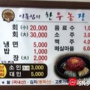 이종섭의 한우농장 이미지
