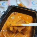 맛있다고 소문난 배떡 후기