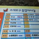 미남조개해물칼국수