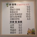 양평해장국(평택고덕점) 이미지