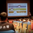 중앙소방학교 이미지