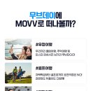 하이무브 이미지
