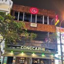 콩이락 | 다낭 콩카페 메뉴 가격 코코넛스무디 내돈내산 후기