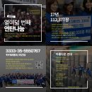 열여덟 번째 애청자 연탄나눔 결과 보고(12,092장) 이미지