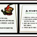 시찌린