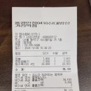홍콩반점0410신대방삼거리점_온누리상품권가맹점 동작구