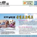 방대 경로당 이미지