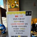 진주 충무공동 점심정식 맛집 &#39;삼겹관계 막창드라마&#39;