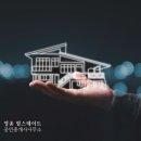 부동산다한공인중개사사무소 이미지