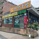 화개1길 이미지