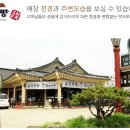 신라명가 이미지