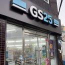 gs25 사당남사 이미지