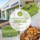 양양로 | 양양 닭강정 맛집 혁이네 닭강정 순한맛 포장 후기