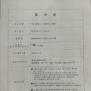 정법 행정사사무소 이미지