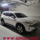 카넷 | #루프랙# 순정루프랙 시공 전문점 업카넷 싼타페편