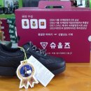 슈올즈 서대전점 이미지