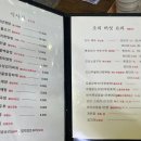 산촌버섯마을 이미지
